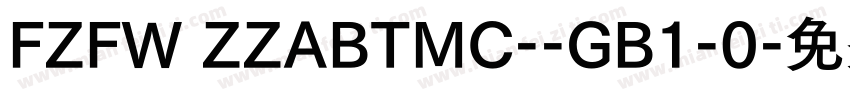 FZFW ZZABTMC--GB1-0字体转换